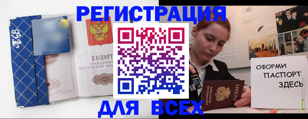 найти адрес прописки в Заинске